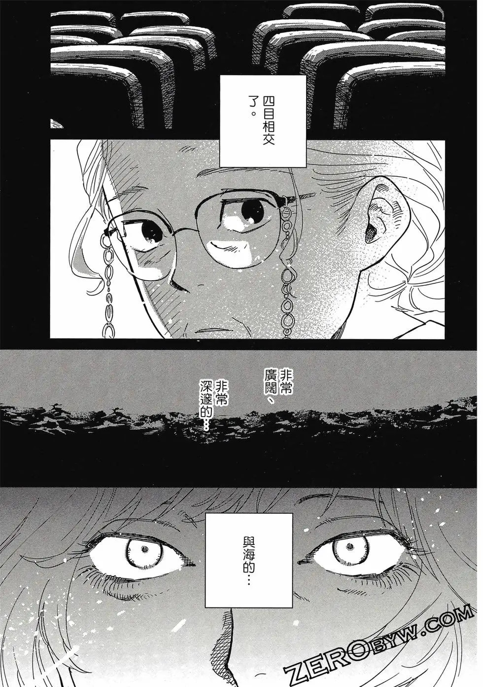 第05卷 第138页
