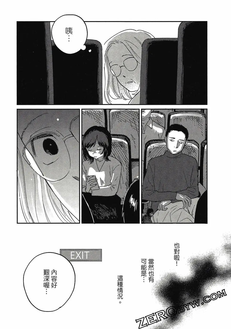 第05卷 第139页