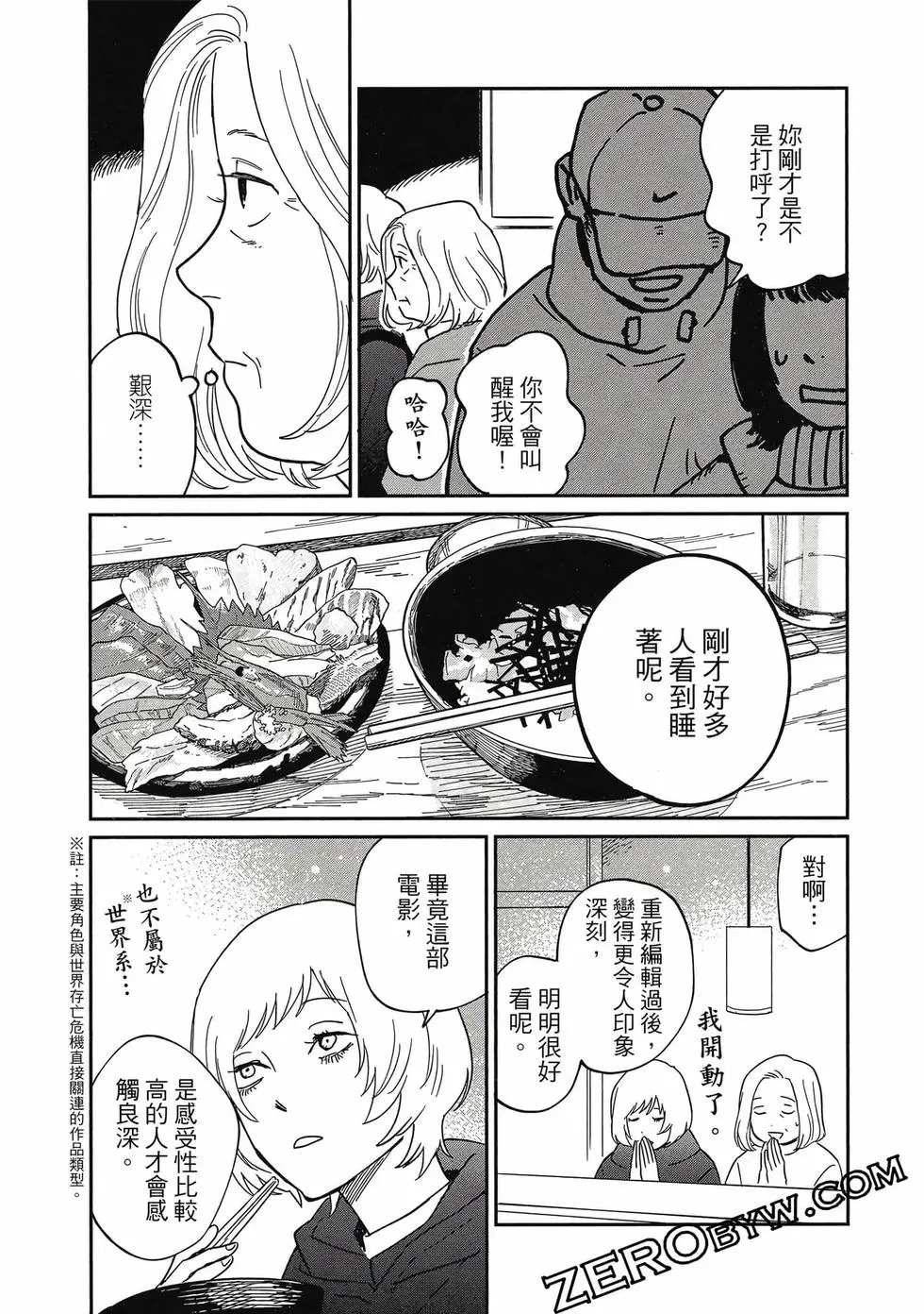 第05卷 第140页