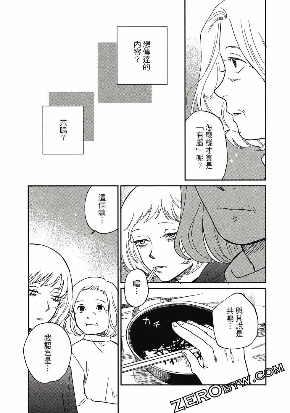 第05卷 第142页