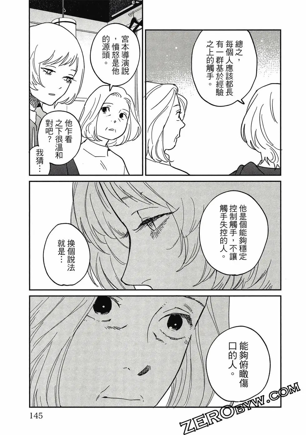 第05卷 第144页