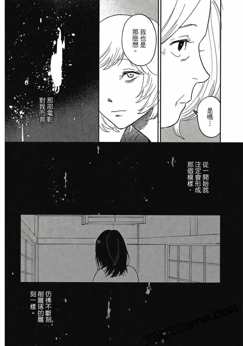 第05卷 第145页