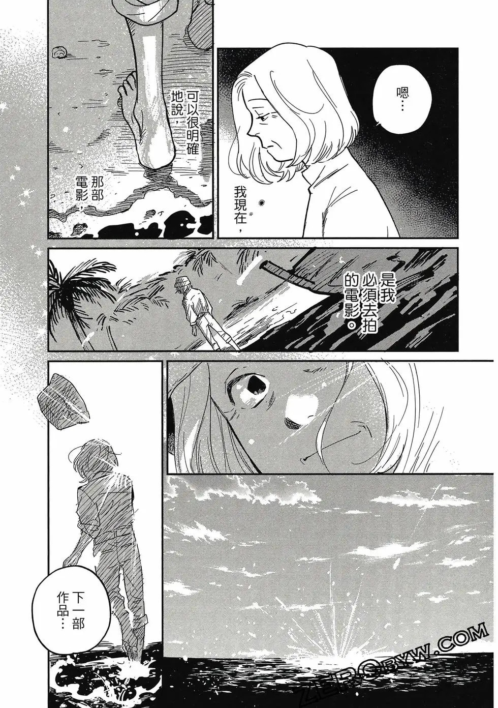 第05卷 第146页