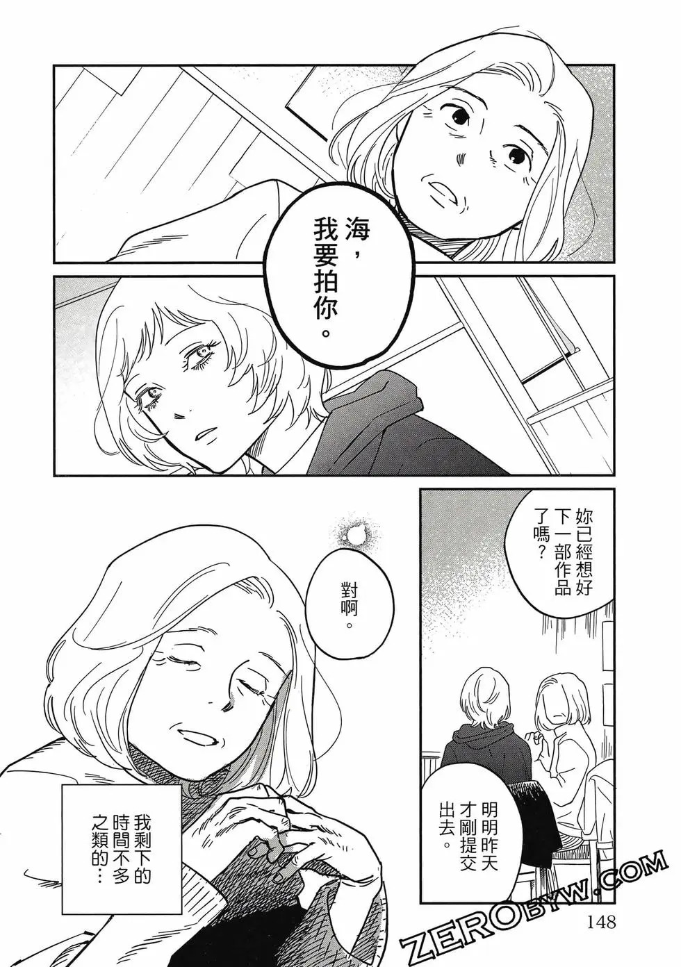 第05卷 第147页