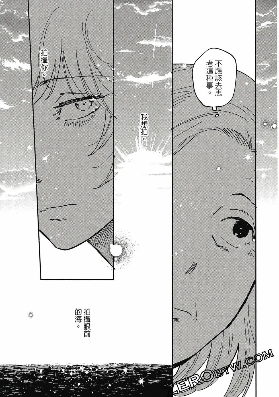 第05卷 第148页
