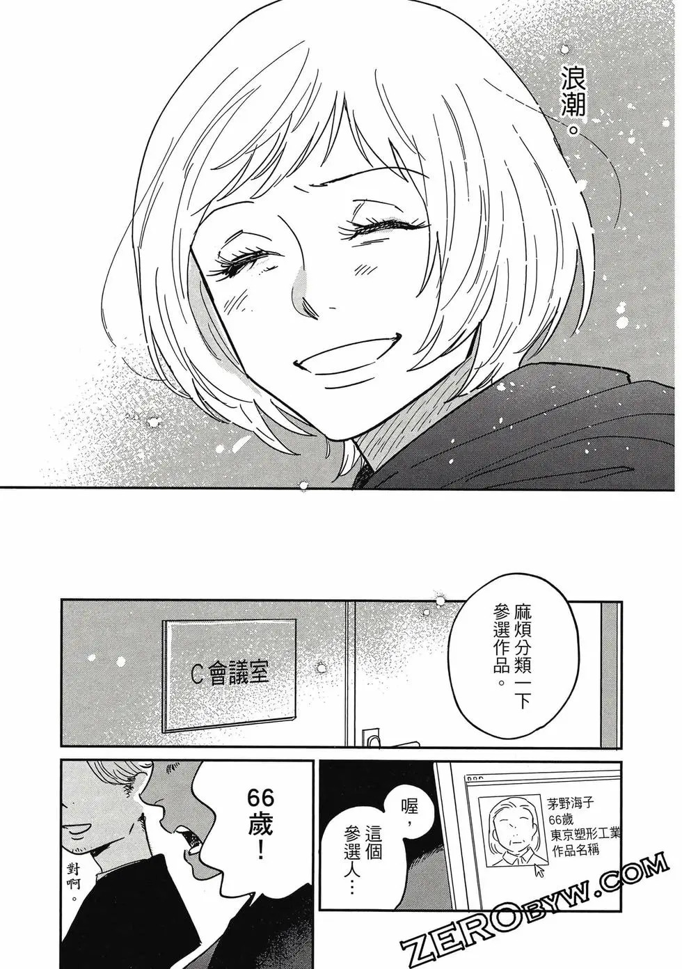 第05卷 第150页