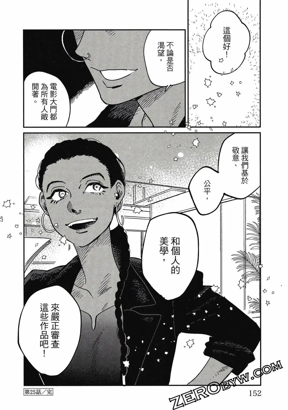 第05卷 第151页