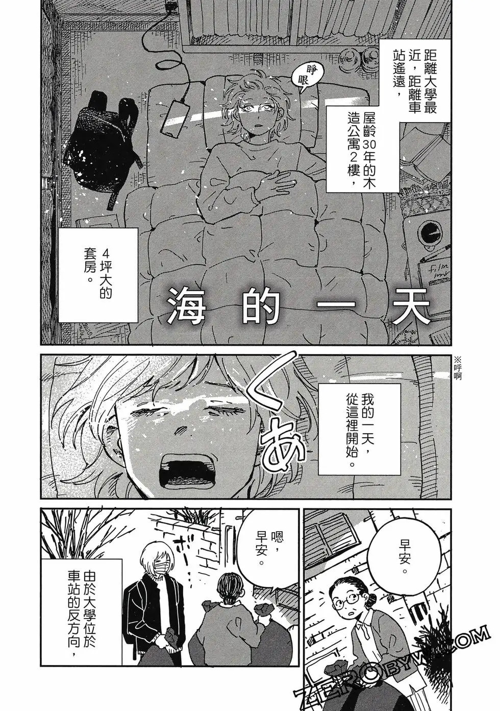 第05卷 第153页