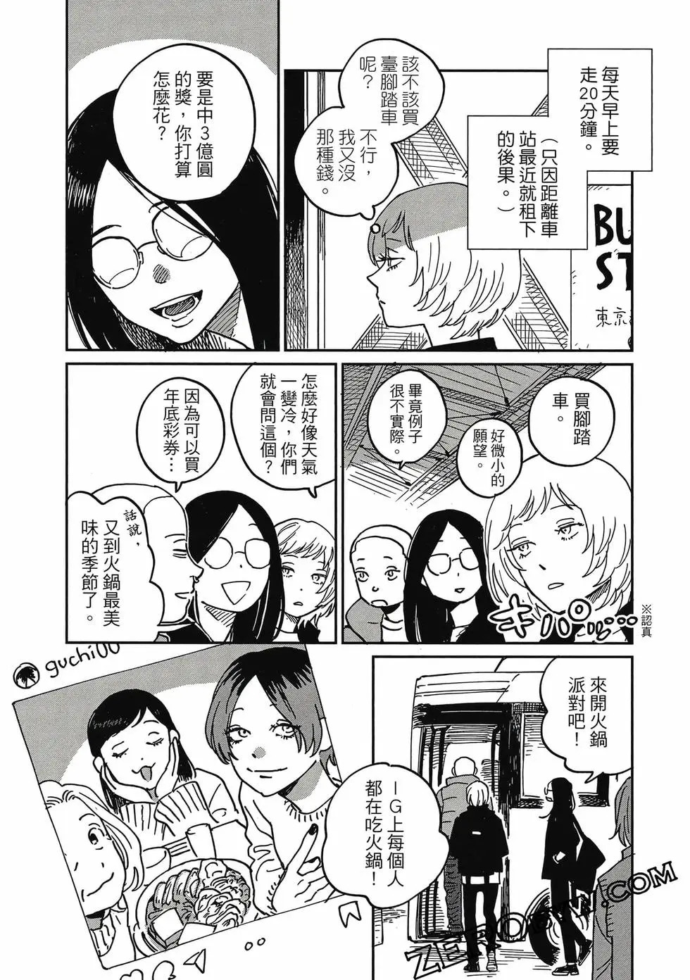 第05卷 第154页