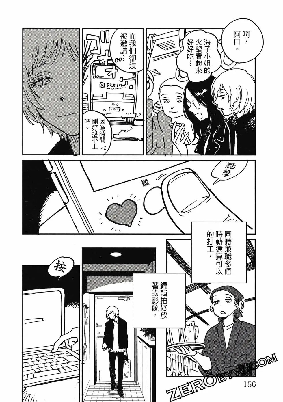 第05卷 第155页