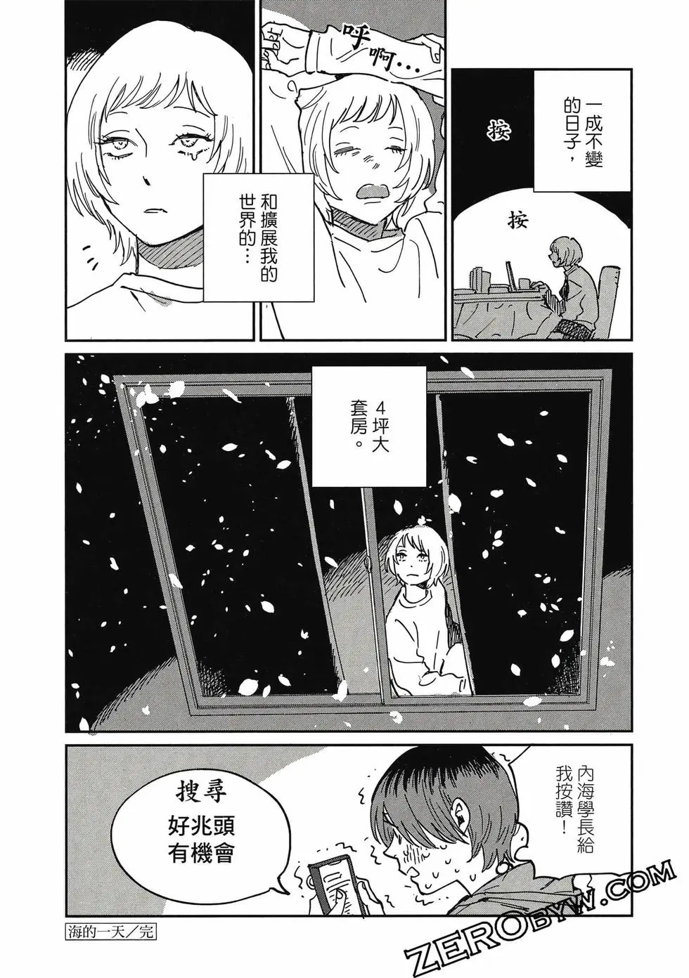 第05卷 第156页