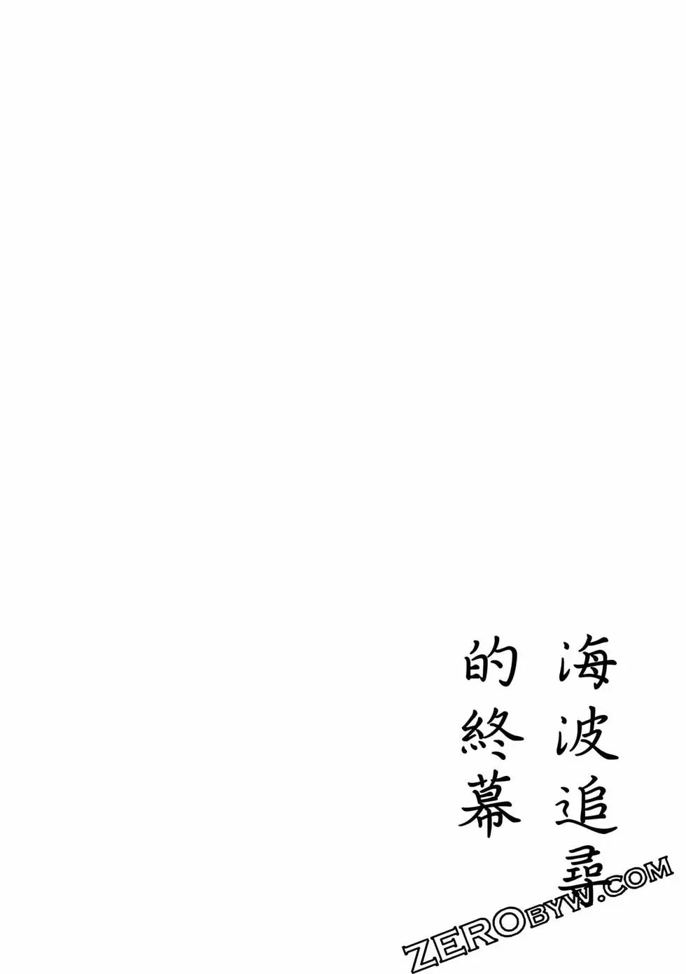 第05卷 第157页