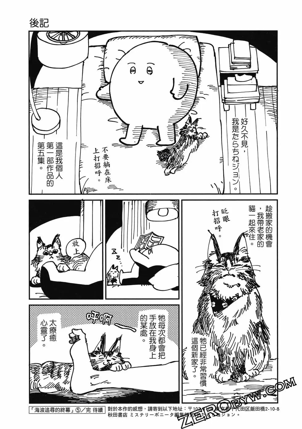 第05卷 第158页