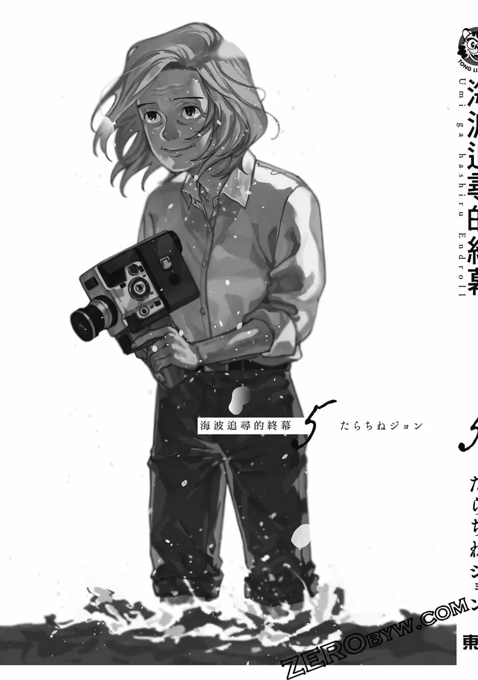第05卷 第160页