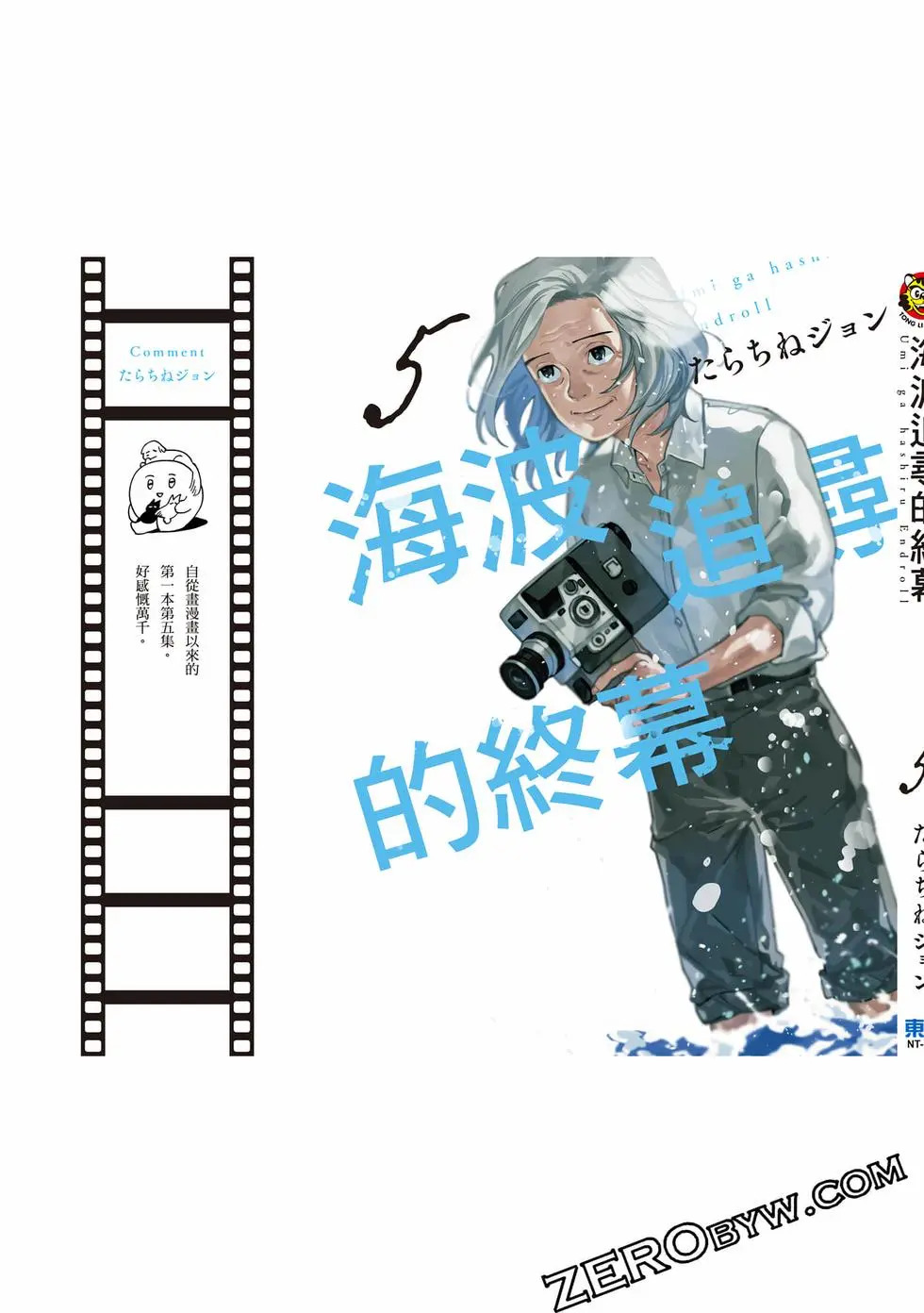第05卷 第162页
