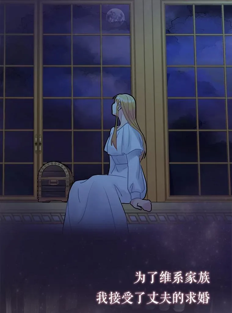 0.序章 第6页