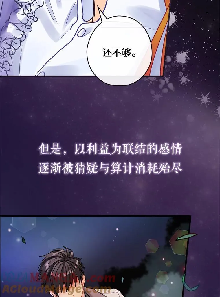 0.序章 第11页