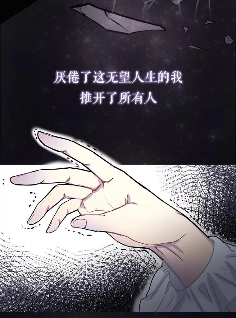 0.序章 第14页