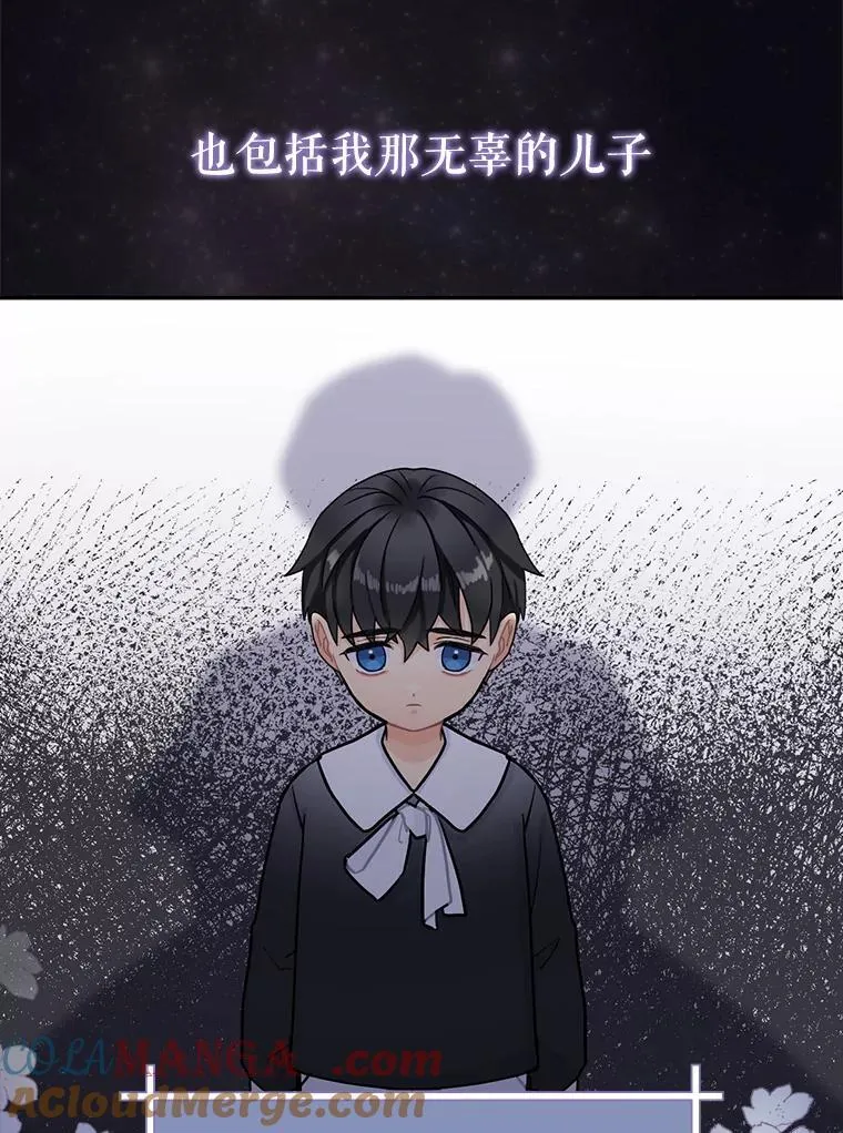 0.序章 第15页