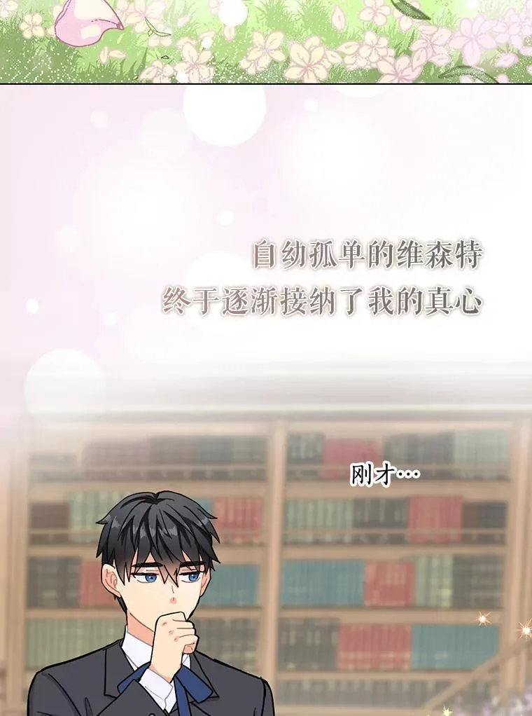0.序章 第18页