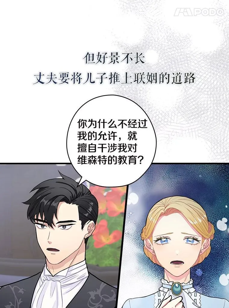 0.序章 第20页