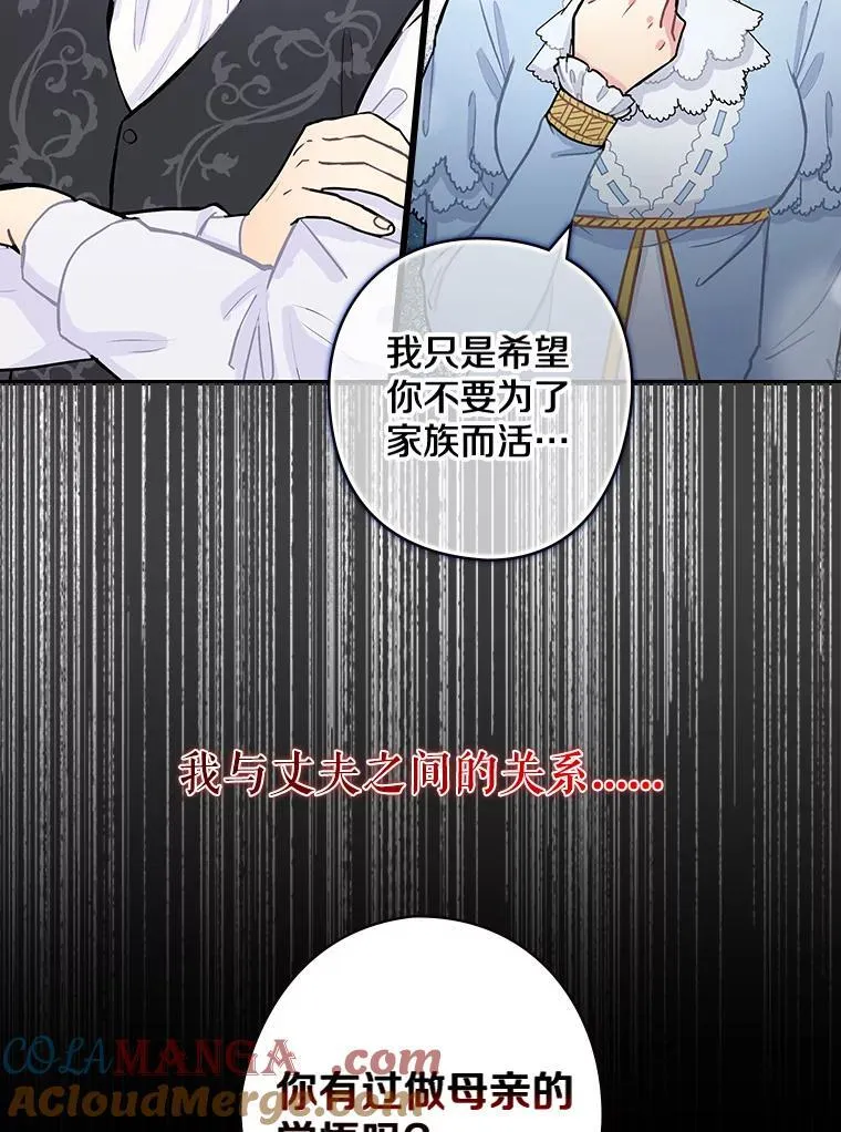 0.序章 第21页