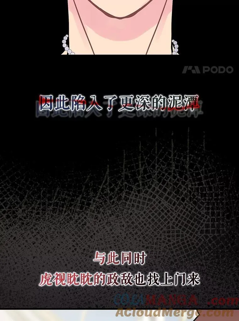 0.序章 第23页