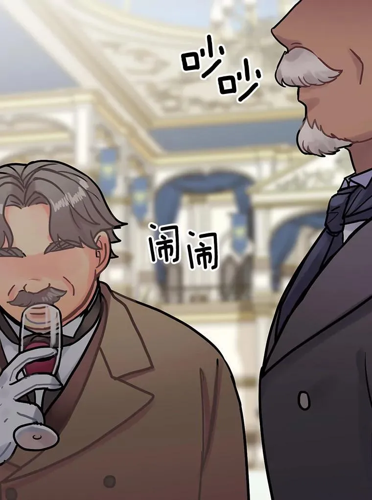 0.序章 第24页