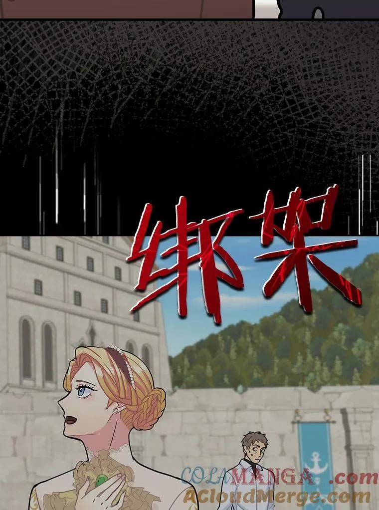 0.序章 第25页