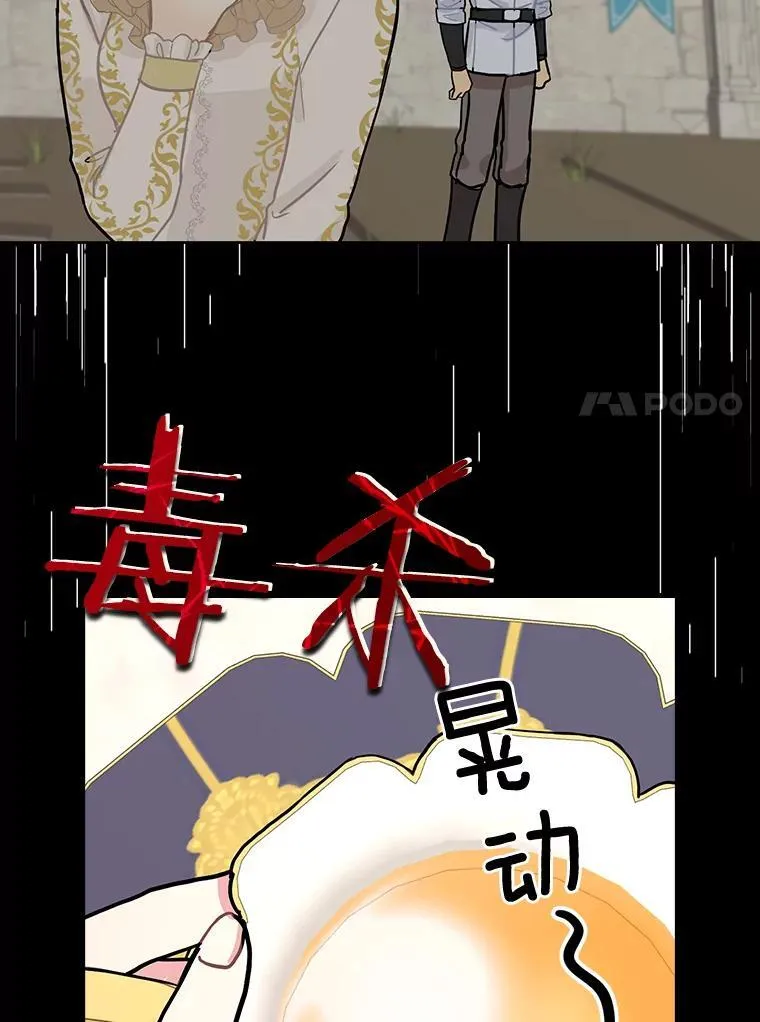 0.序章 第26页