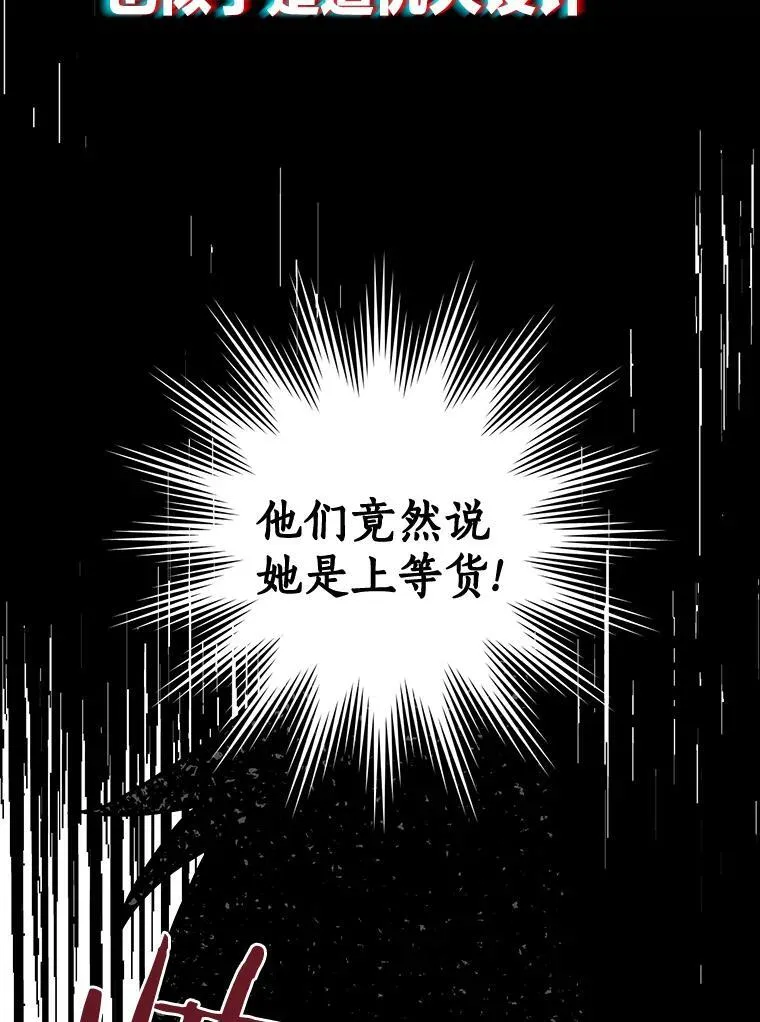 0.序章 第28页