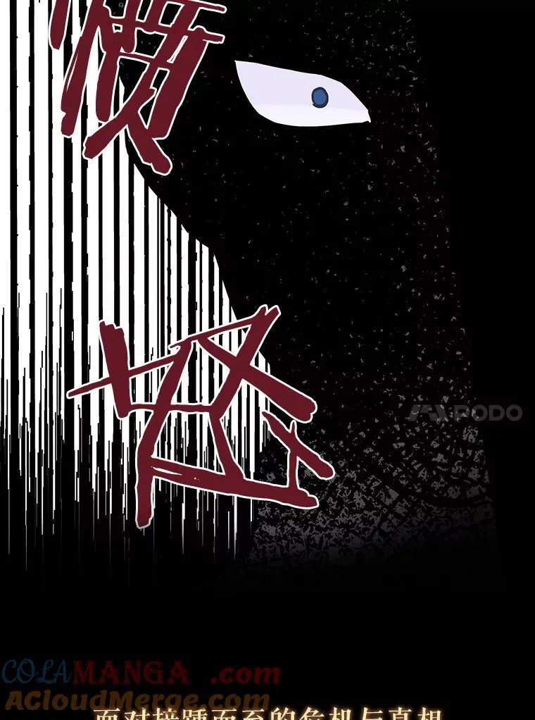 0.序章 第29页