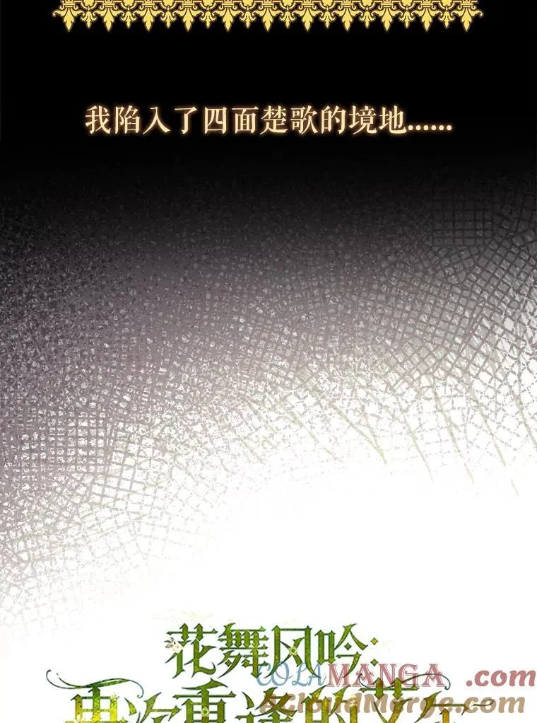 0.序章 第31页