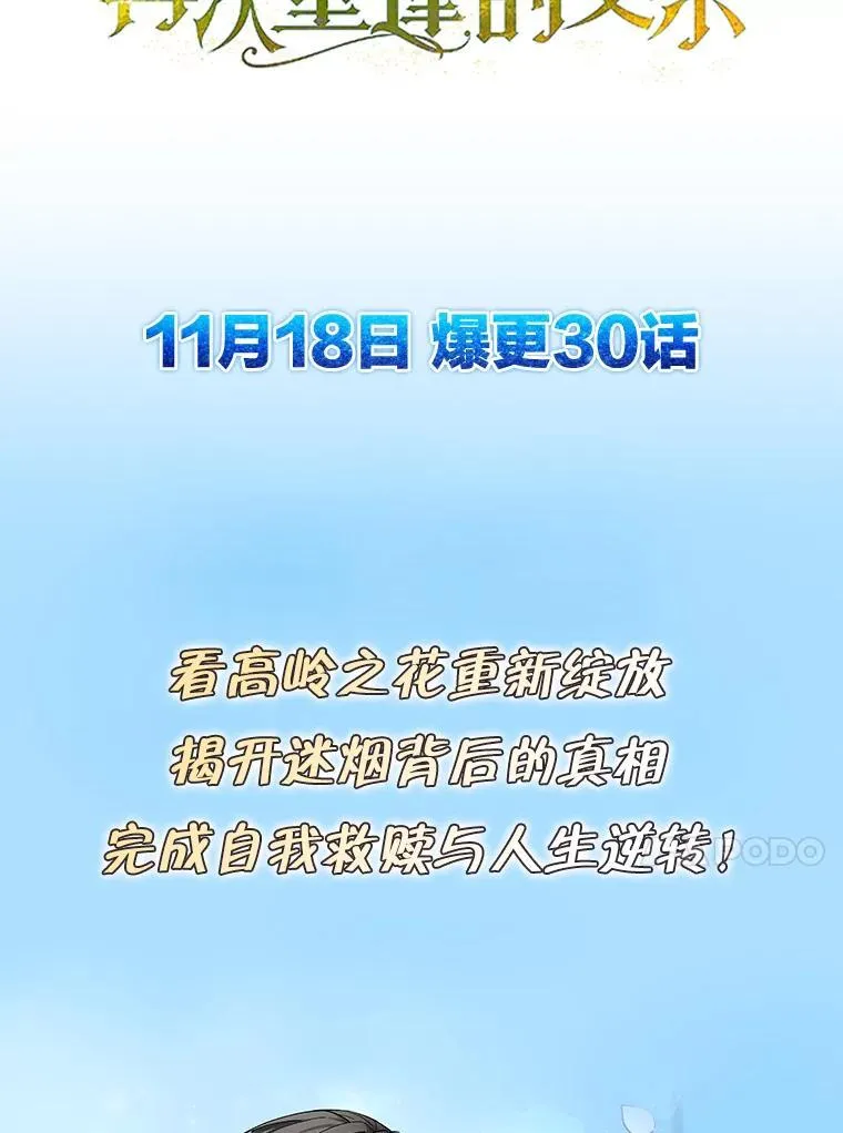 0.序章 第32页