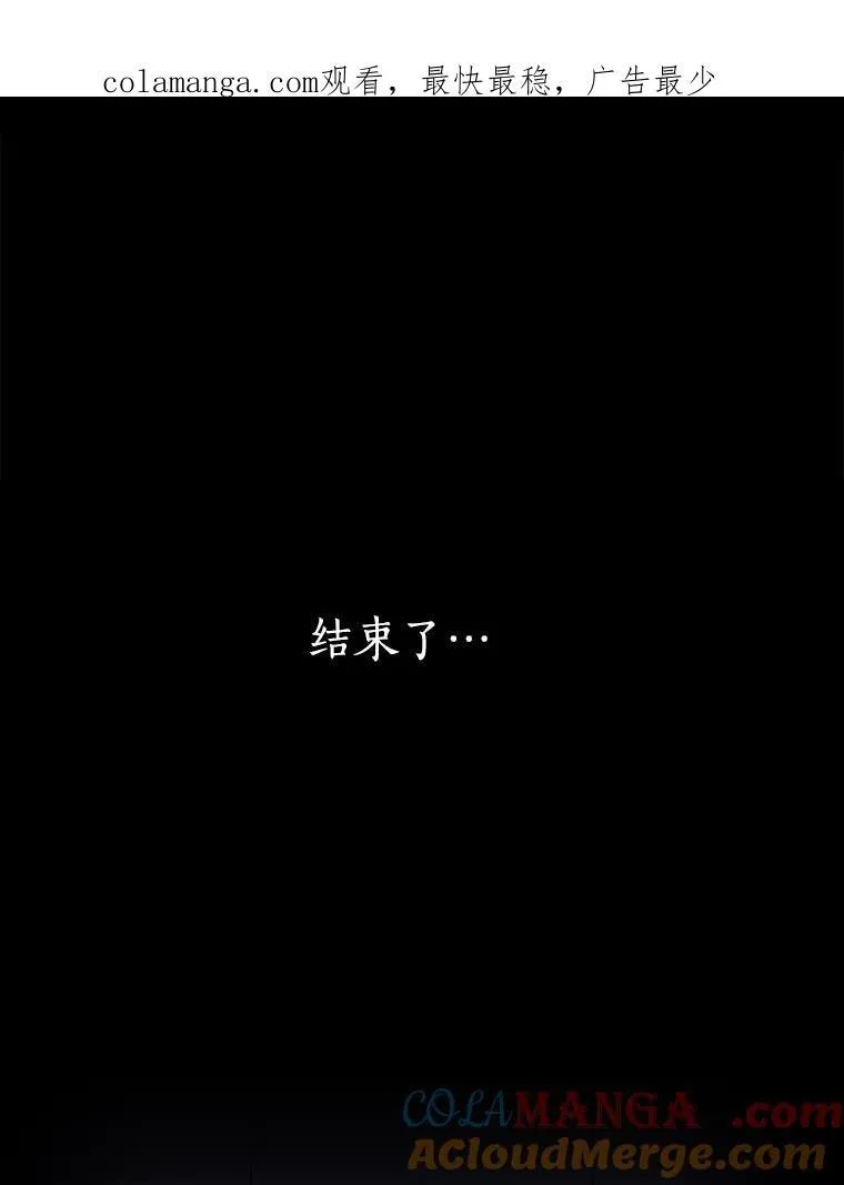 0.序章 第34页