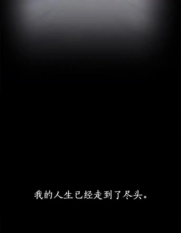 1.重生 第3页