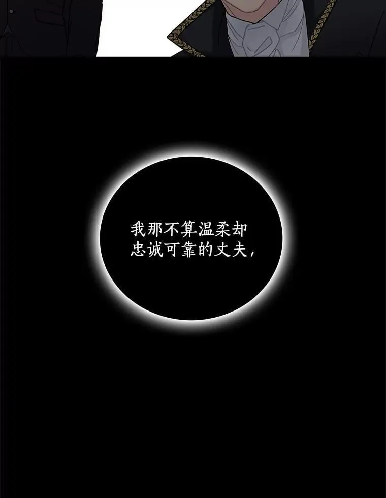 1.重生 第6页