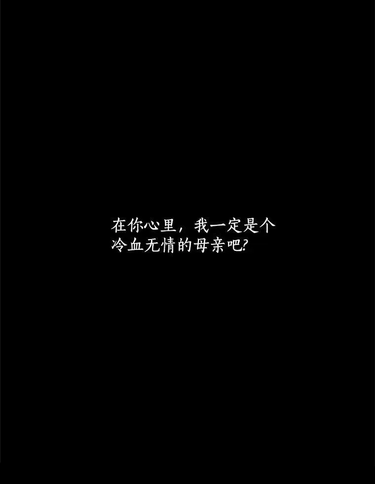 1.重生 第12页