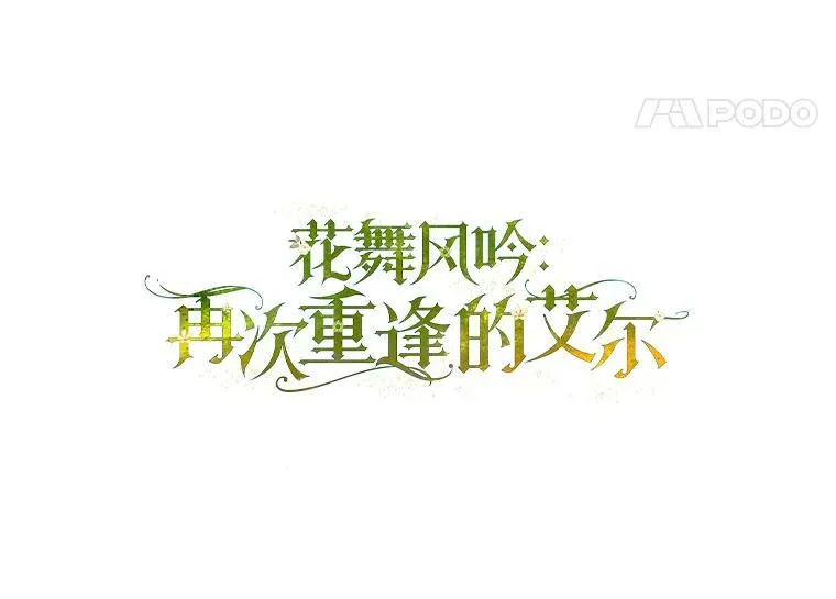 1.重生 第15页