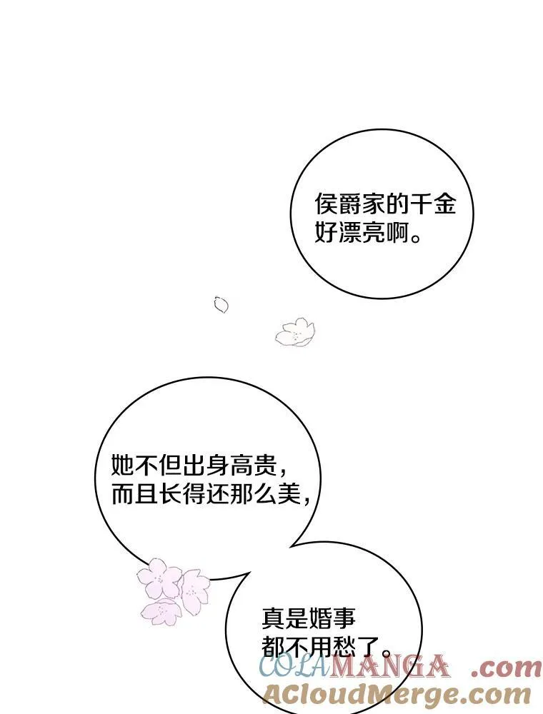 1.重生 第17页