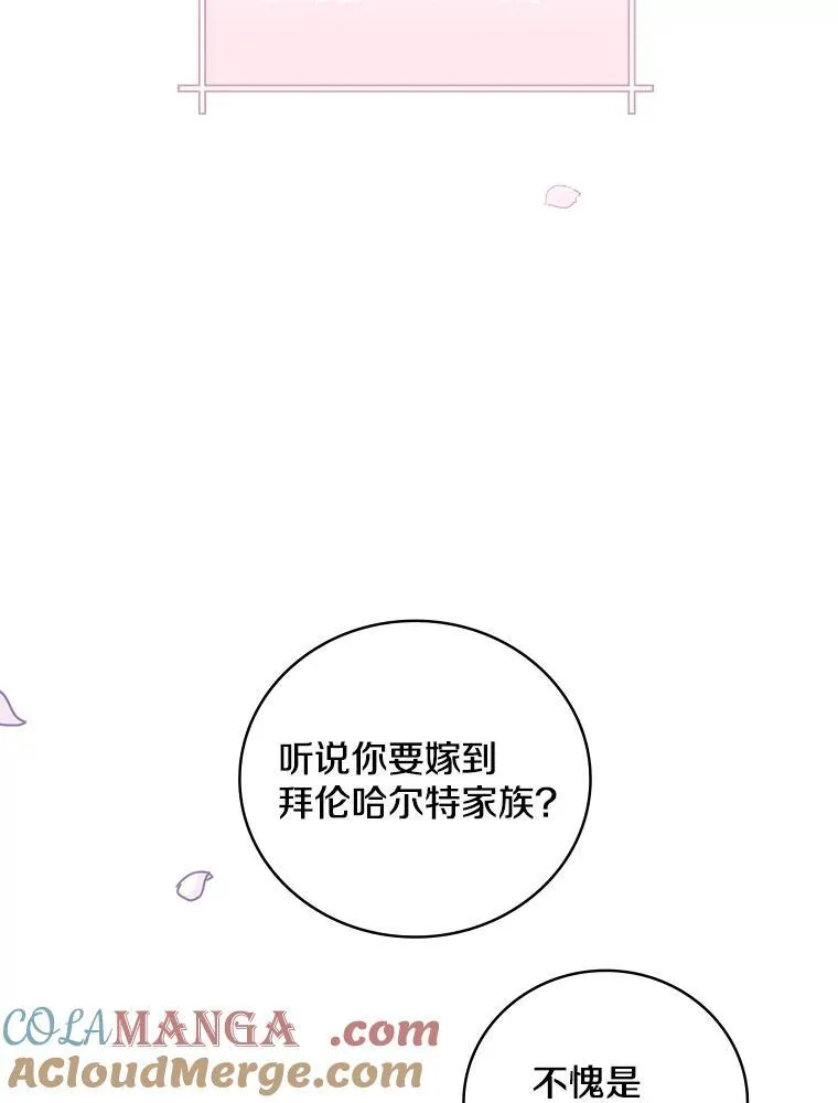 1.重生 第21页