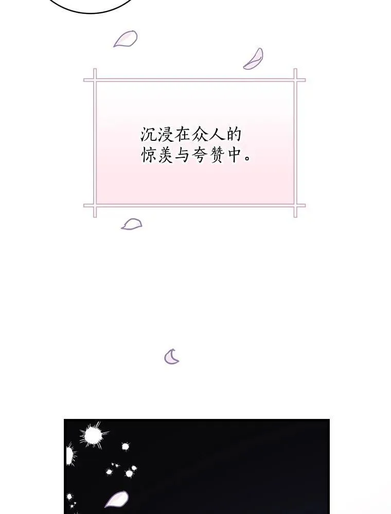 1.重生 第23页