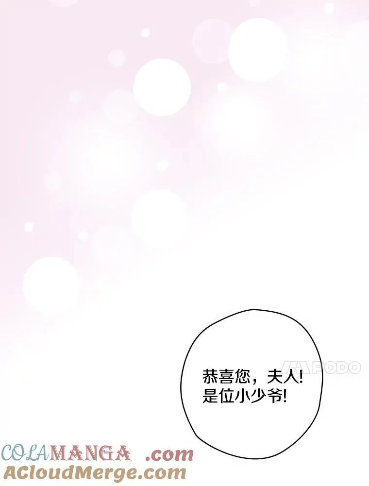 1.重生 第25页