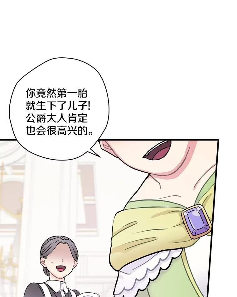 1.重生 第26页