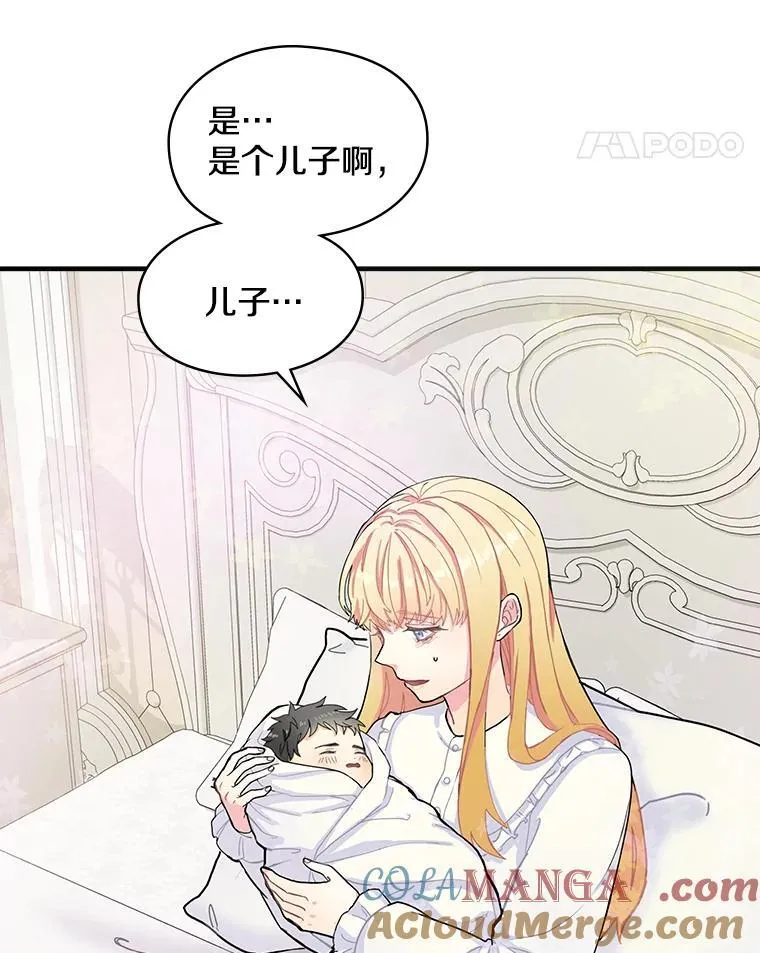 1.重生 第29页