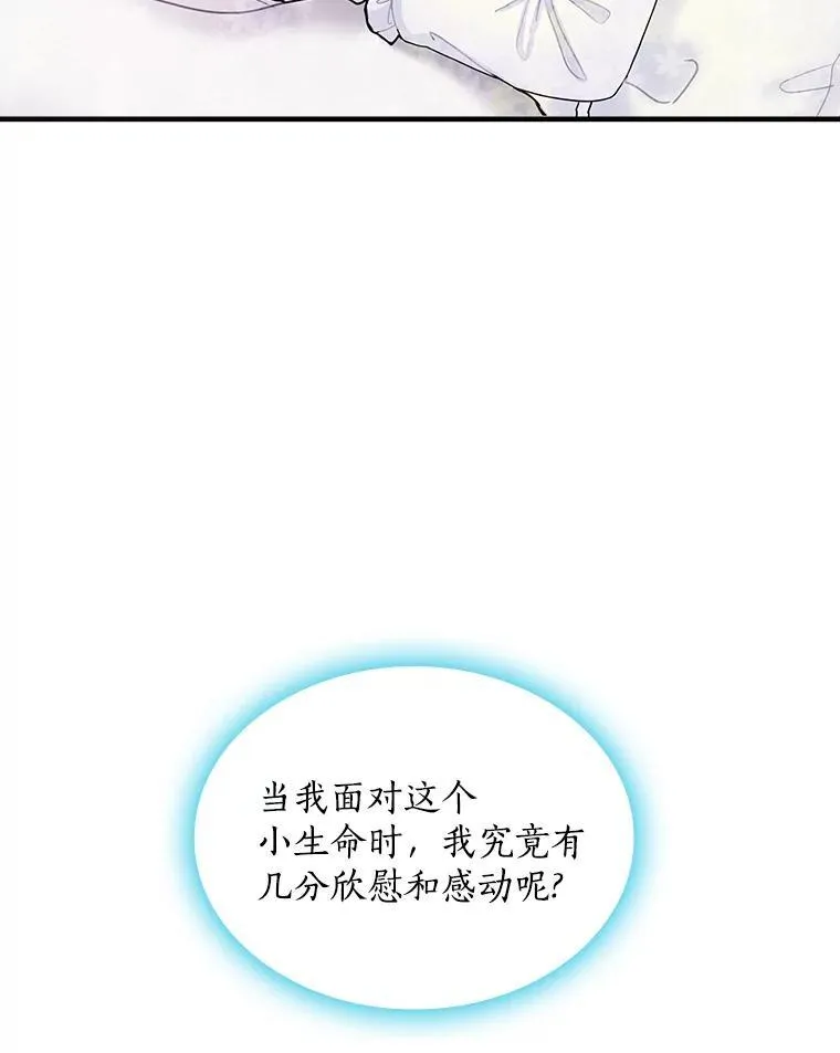 1.重生 第30页