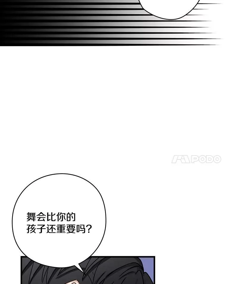 1.重生 第32页