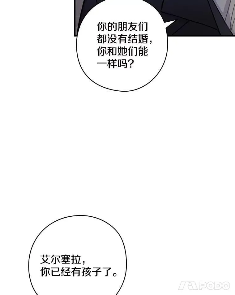 1.重生 第35页