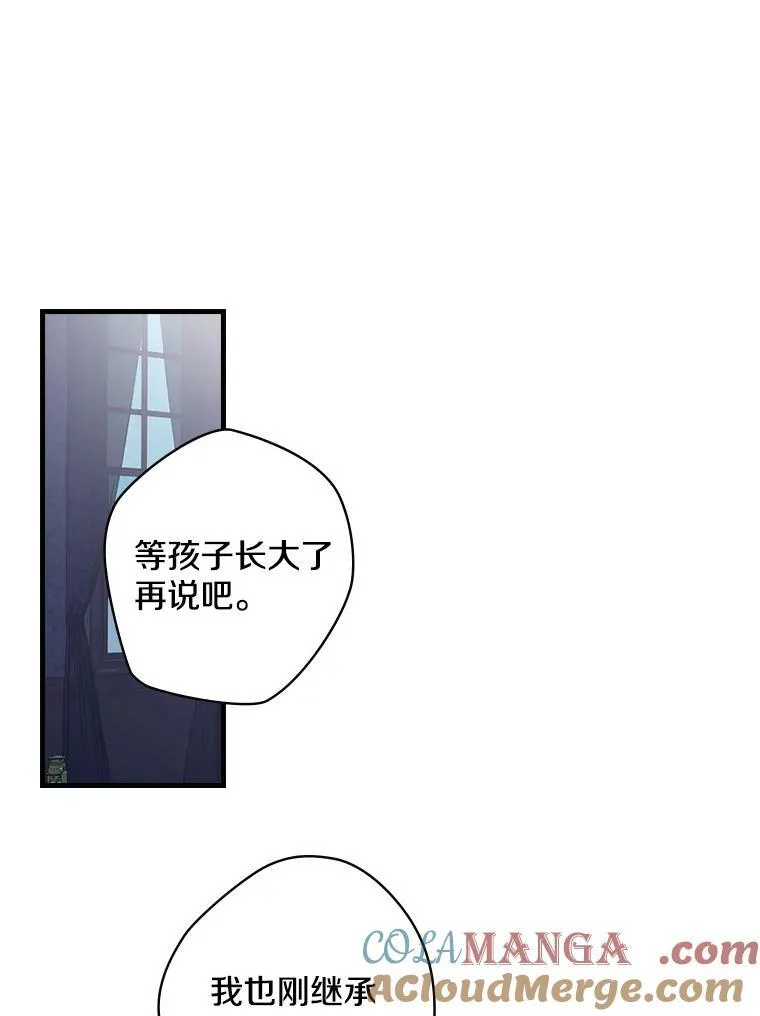 1.重生 第37页
