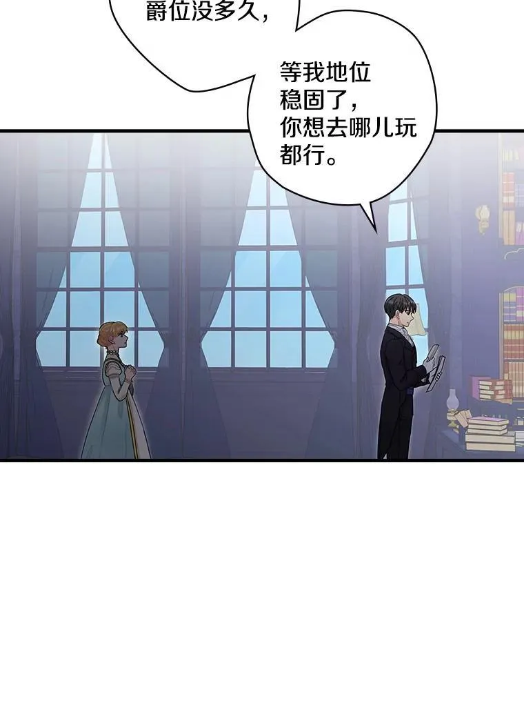 1.重生 第38页